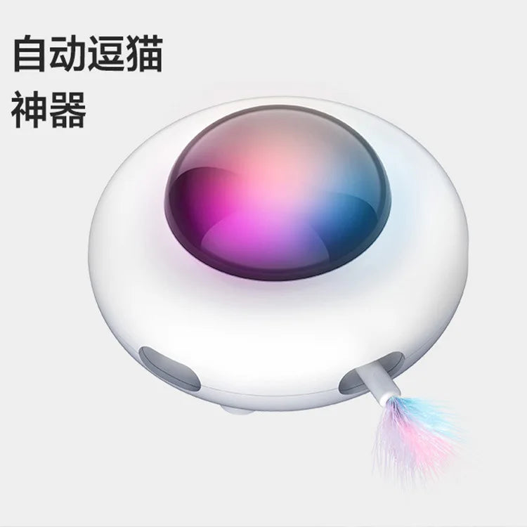 UFO Spin automatic teaser product detail